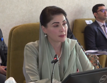 کلینک آن ویل پراجیکٹ