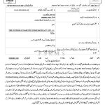 مانگا منڈی پولیس